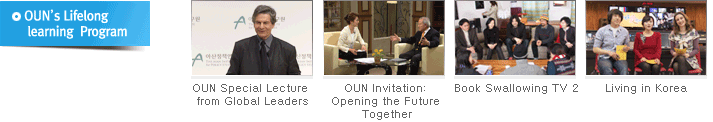 OUN's Lifelong learning Program